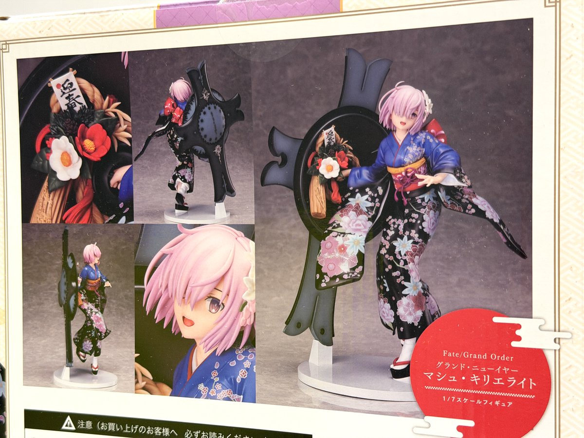 Fate/Grand Order関連フィギュア発売中‼️ ＼ 今回紹介するのはこちら 