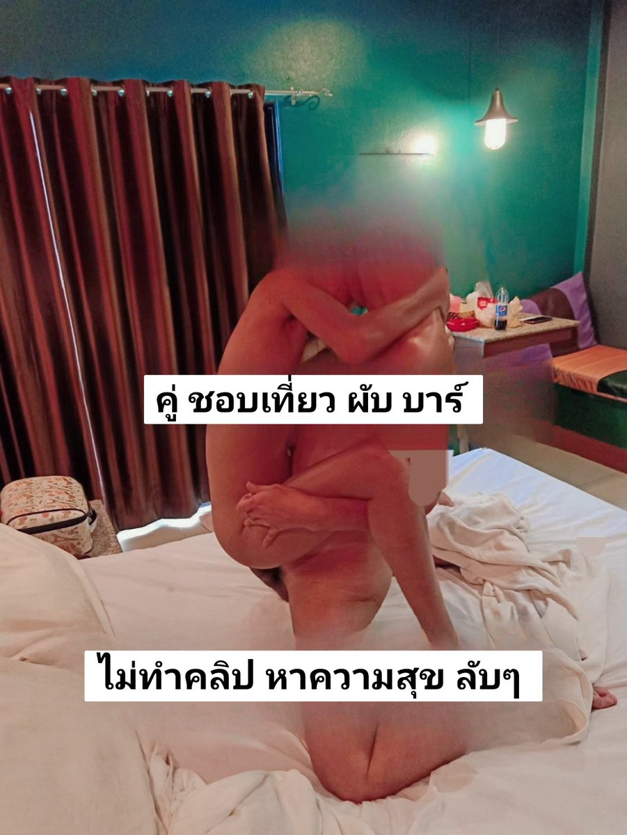 คู่แท้ ศรีประจันต์ ลับๆ tweet media