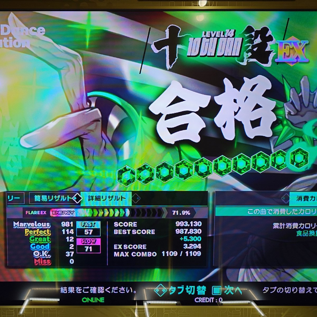 れいでであ tweet media