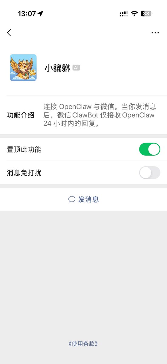 fatwang2 tweet media