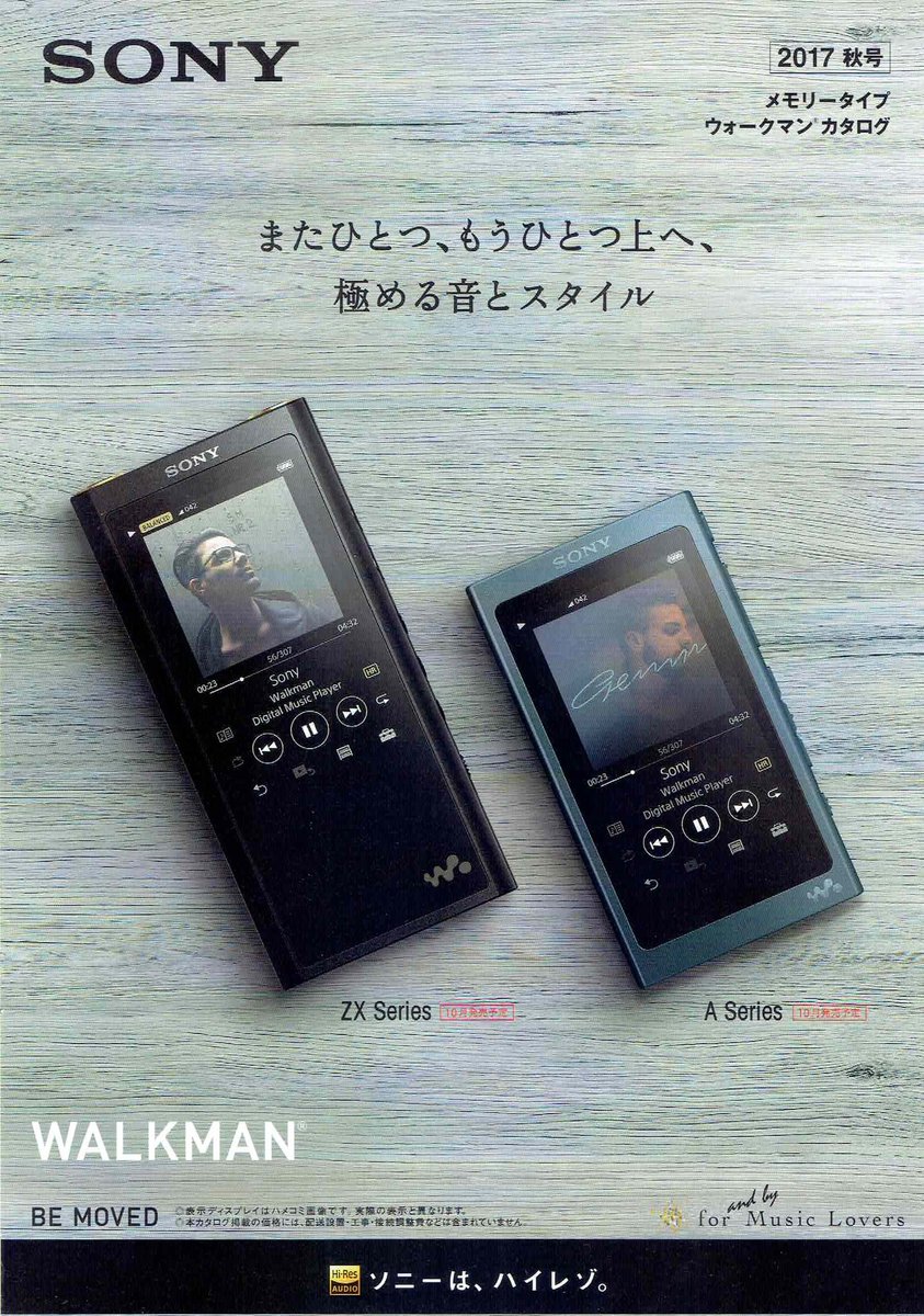 田中 晃 tweet media