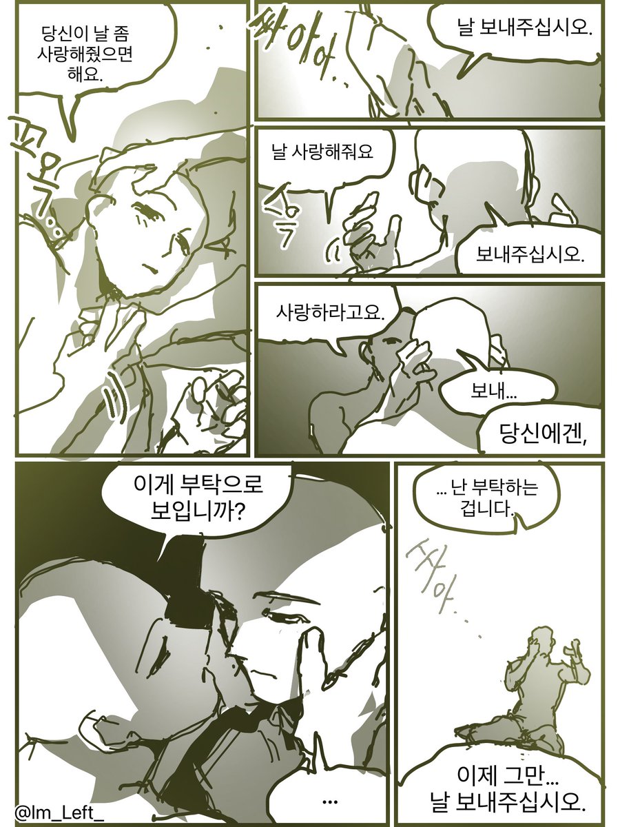 왼손잡이 tweet media