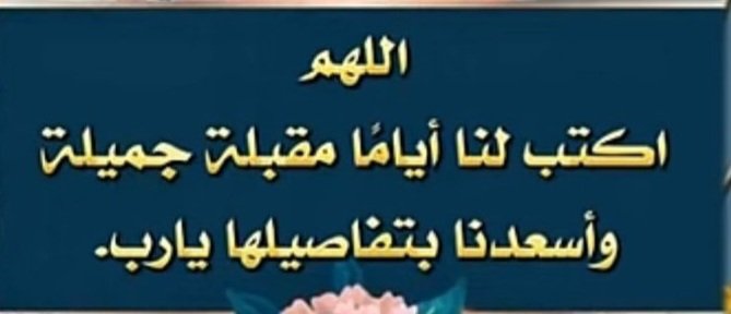 💕🌾azza🌾💕 عزاز ونسيانهم عزيز tweet media