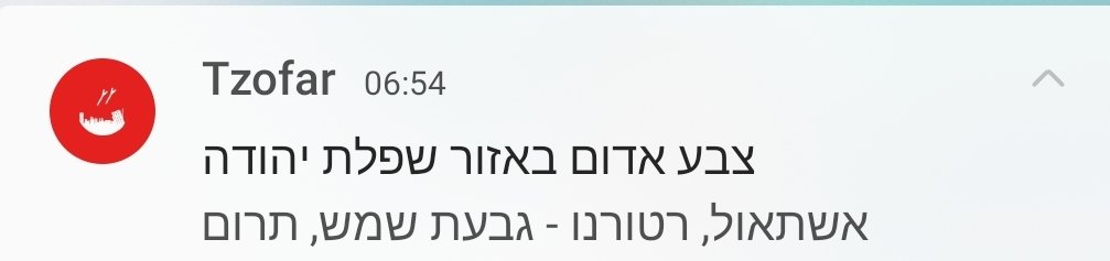 עודד שלו 🎗⭐️⭐️⭐️⭐️⭐️ tweet media