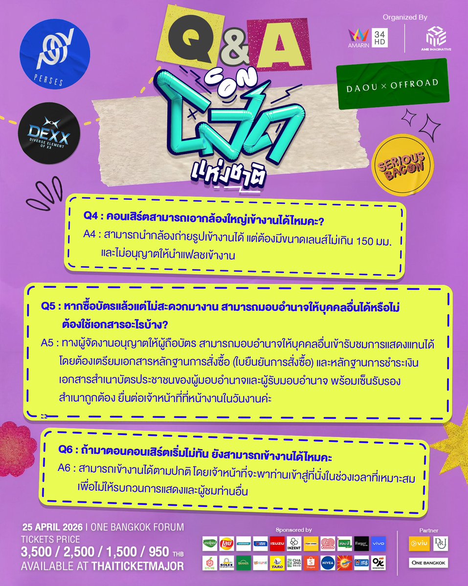 consodfest tweet media