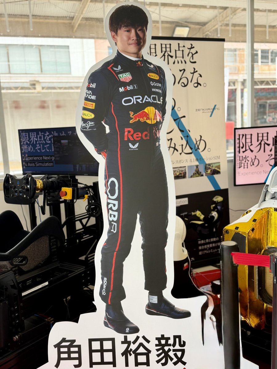 onecar様　角田裕毅　鈴鹿　のぼり　日本グランプリ　F1 角田裕毅、レッドブル昇格！ F1日本GP公式イベント「F1 TOKYO FAN