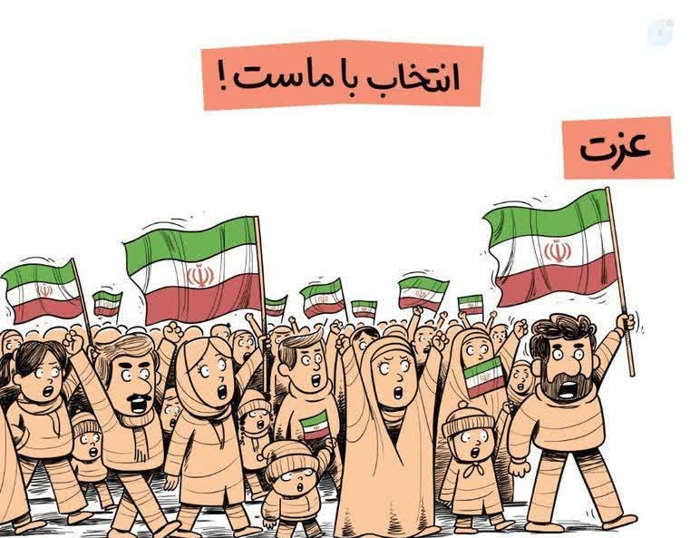 این خاک، تشنه‌ی غیرت است و ما، سربازانِ بی‌باکِ آن. تا آخرین قطره‌ی خون، برای سربلندیِ میهن می‌جنگیم.

#تا_پای_جان_برای_ایران
#ایران_قهرمان