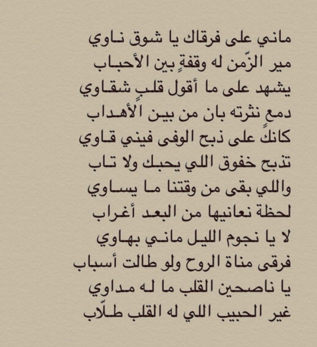 wadhaabdullah18's tweet photo. 💔 https://t.co/kq349aUhjh