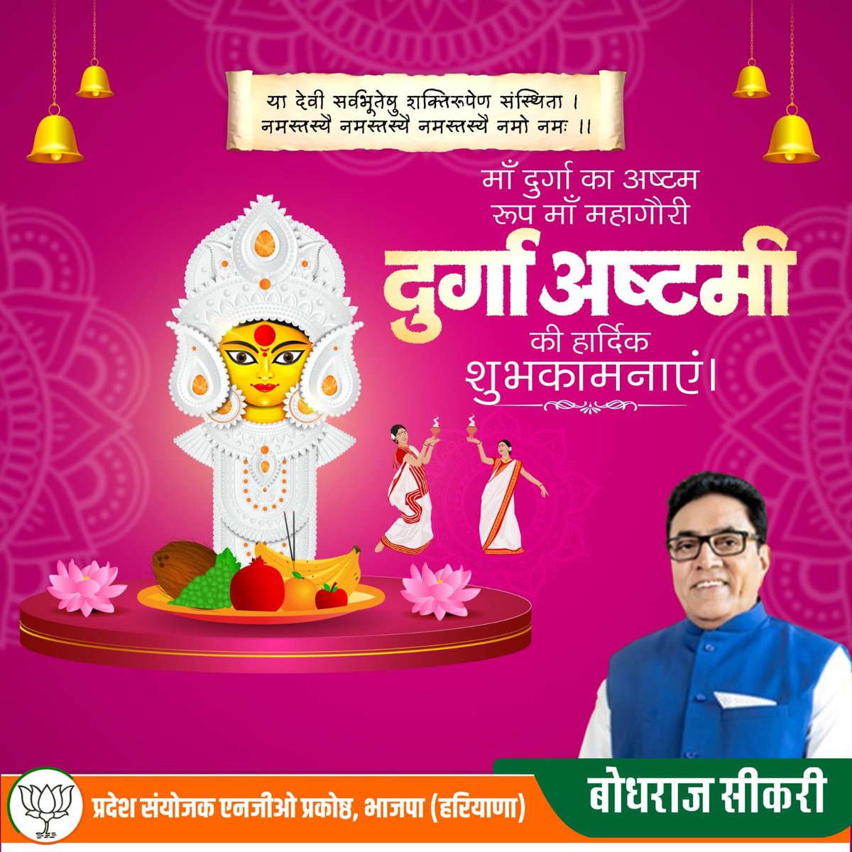 Bodh Raj Sikri tweet media