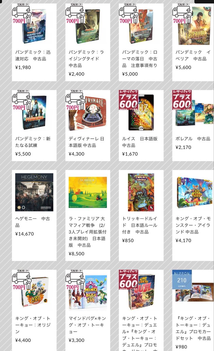 北尾商店　hisashi1971 tweet media