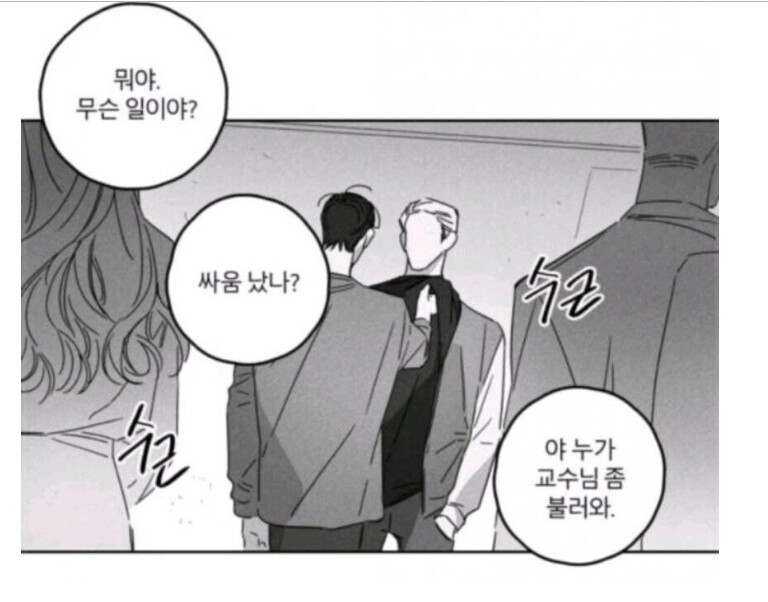 만화가 양세준 tweet media