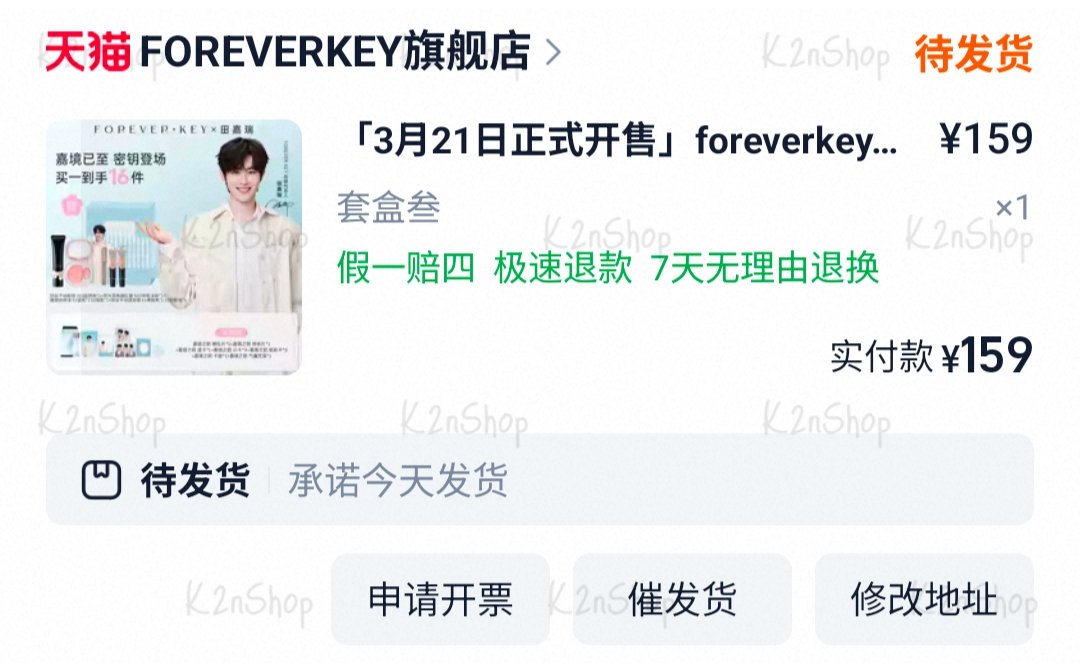 𝗞Ⅱ𝗻 🍏 𝘌𝘯𝘫𝘰𝘺 𝘴𝘩𝘰𝘱𝘱𝘪𝘯𝘨! tweet media