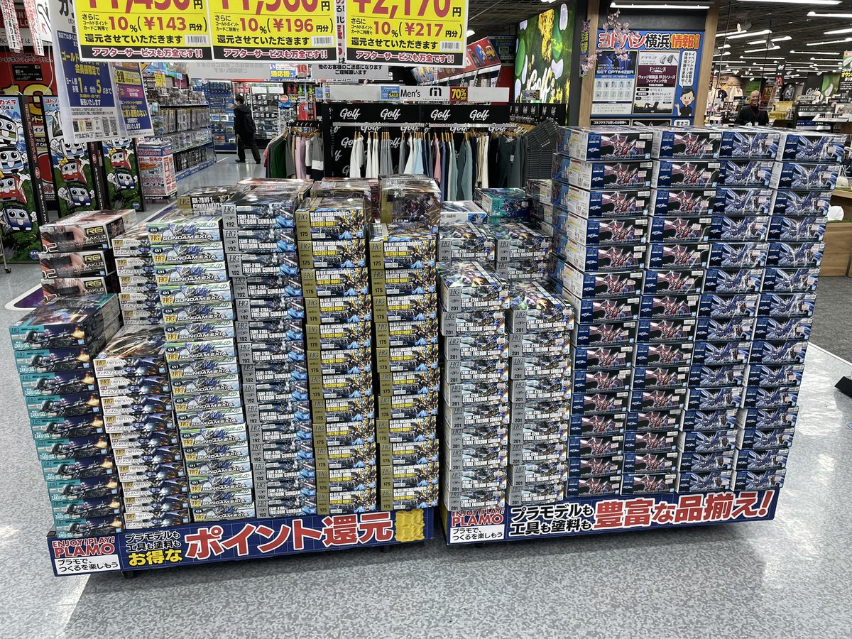 みーちゃんパパ tweet media