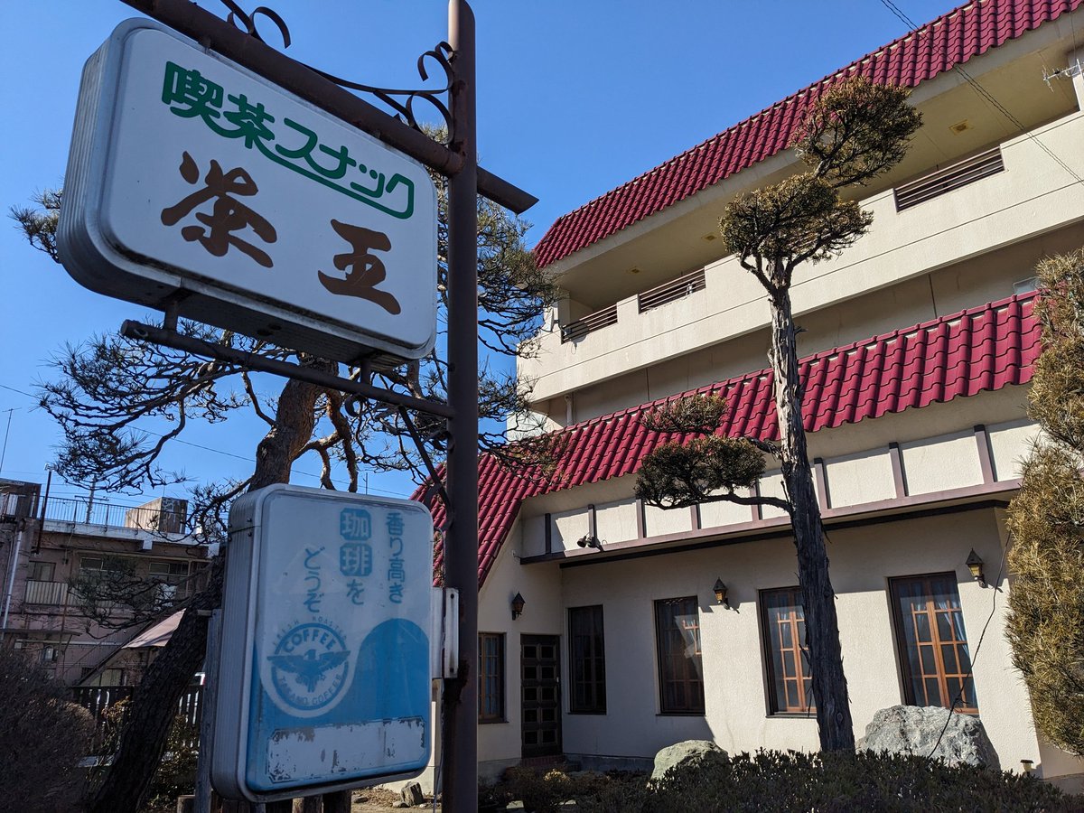 Ｇパンマニア tweet media