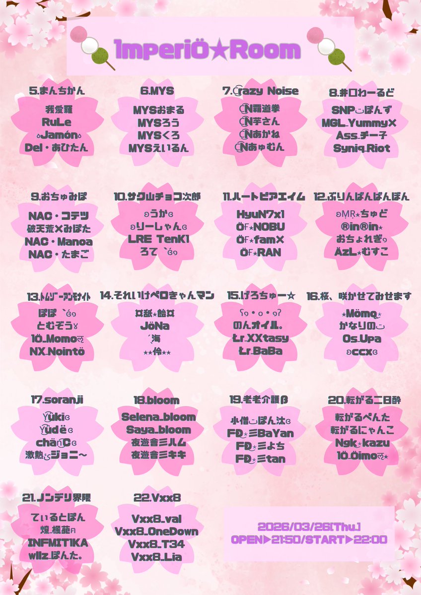 𝘔𝘰𝘮𝘰𖠌꙳ tweet media