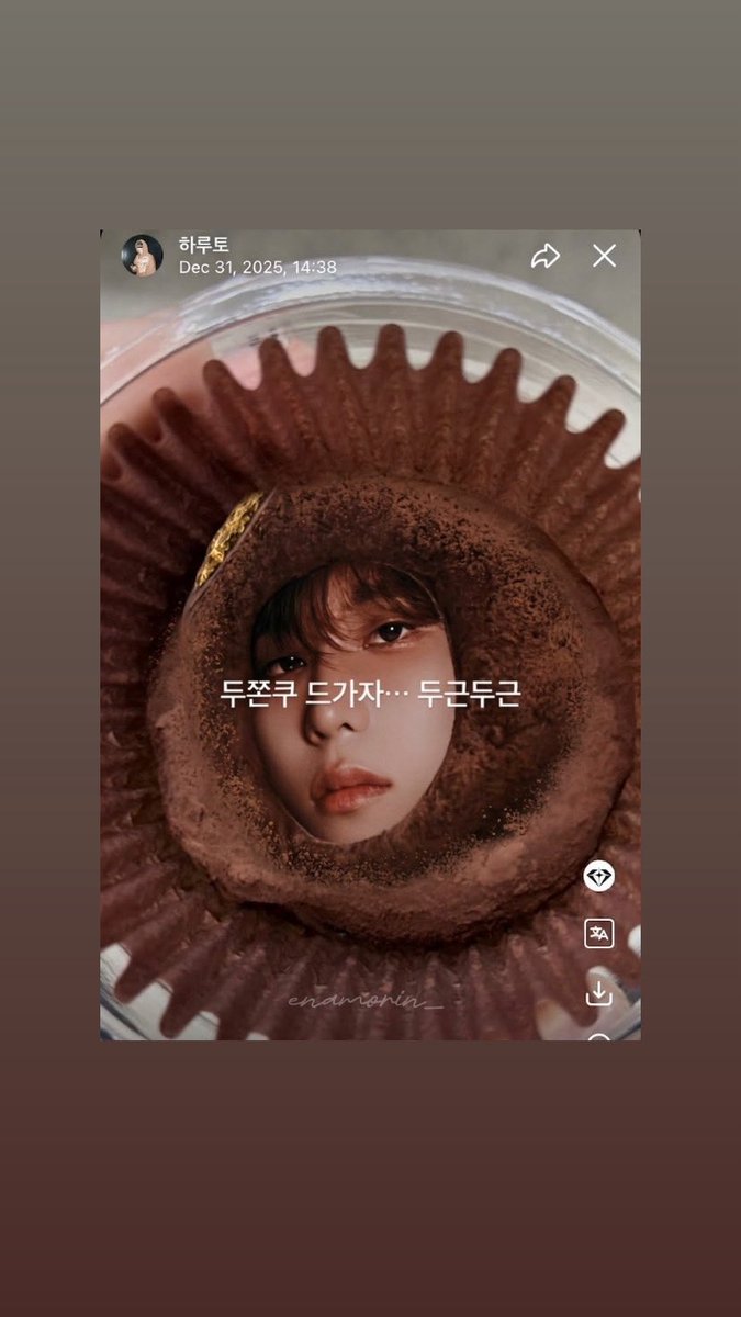 dubai chewy wookie 😂