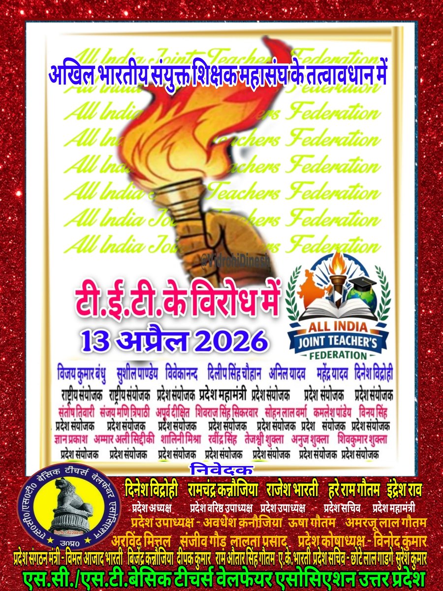 VidrohiDinesh's tweet photo. #JusticeForTeachers
बजट में शिक्षा को कम और उद्योगपतियों को अधिक।
भेदभाव क्यों?
#NoTET
@narendramodi @AmitShah
@CMOfficeUP @rajnathsingh
@thisissanjubjp @BhimArmyChief
@VidrohiDinesh @PMOIndia
@Mayawati @RahulGandhi
@yadavakhilesh @dpradhanbjp @grok @MIB_India @InfoDeptUP https://t.co/wuzDGD2XAJ