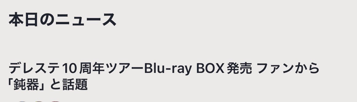 大空直美 tweet media
