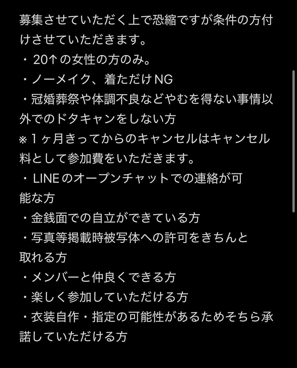 咲坂朱夜 tweet media