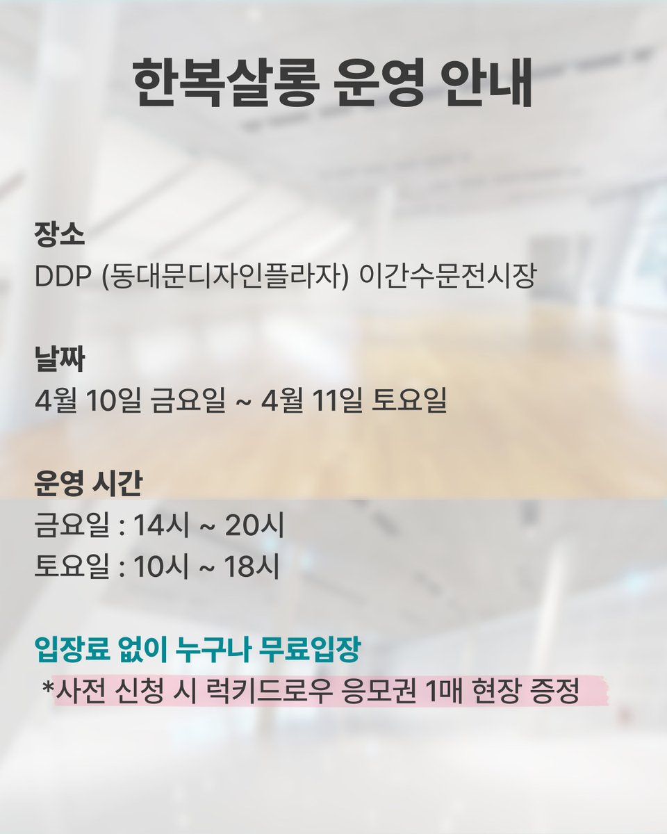 리슬(LEESLE) tweet media