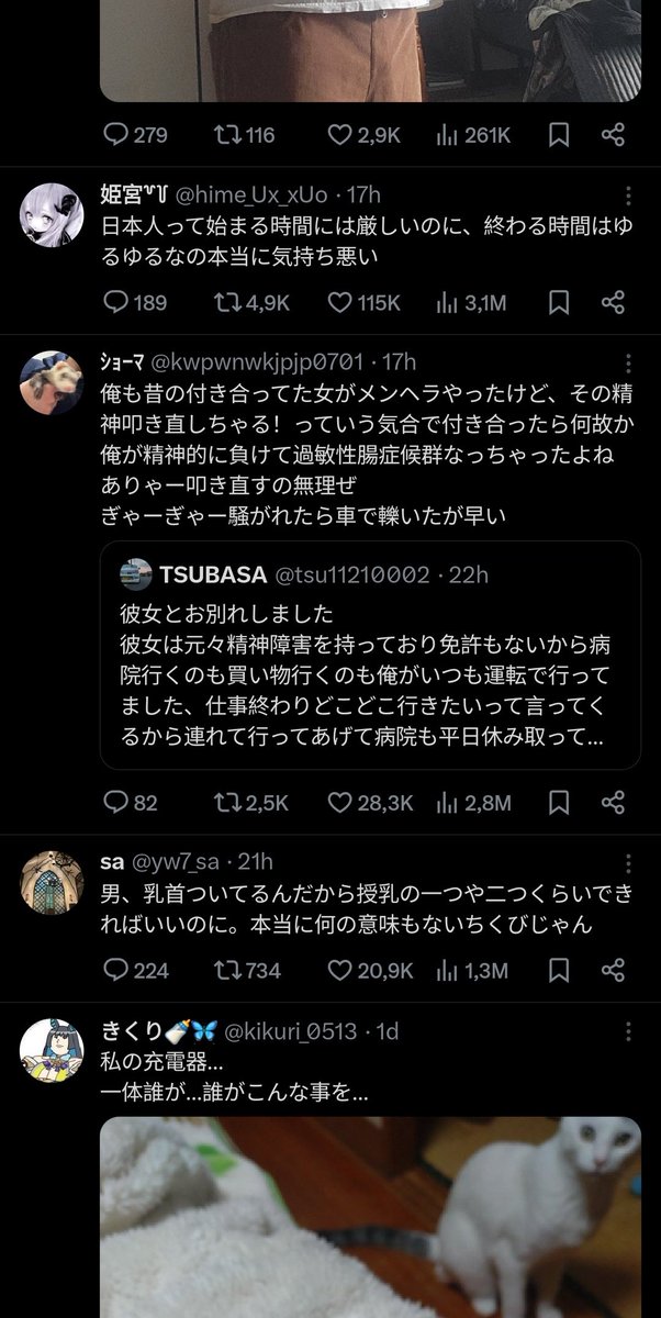 medusa micosa tweet media