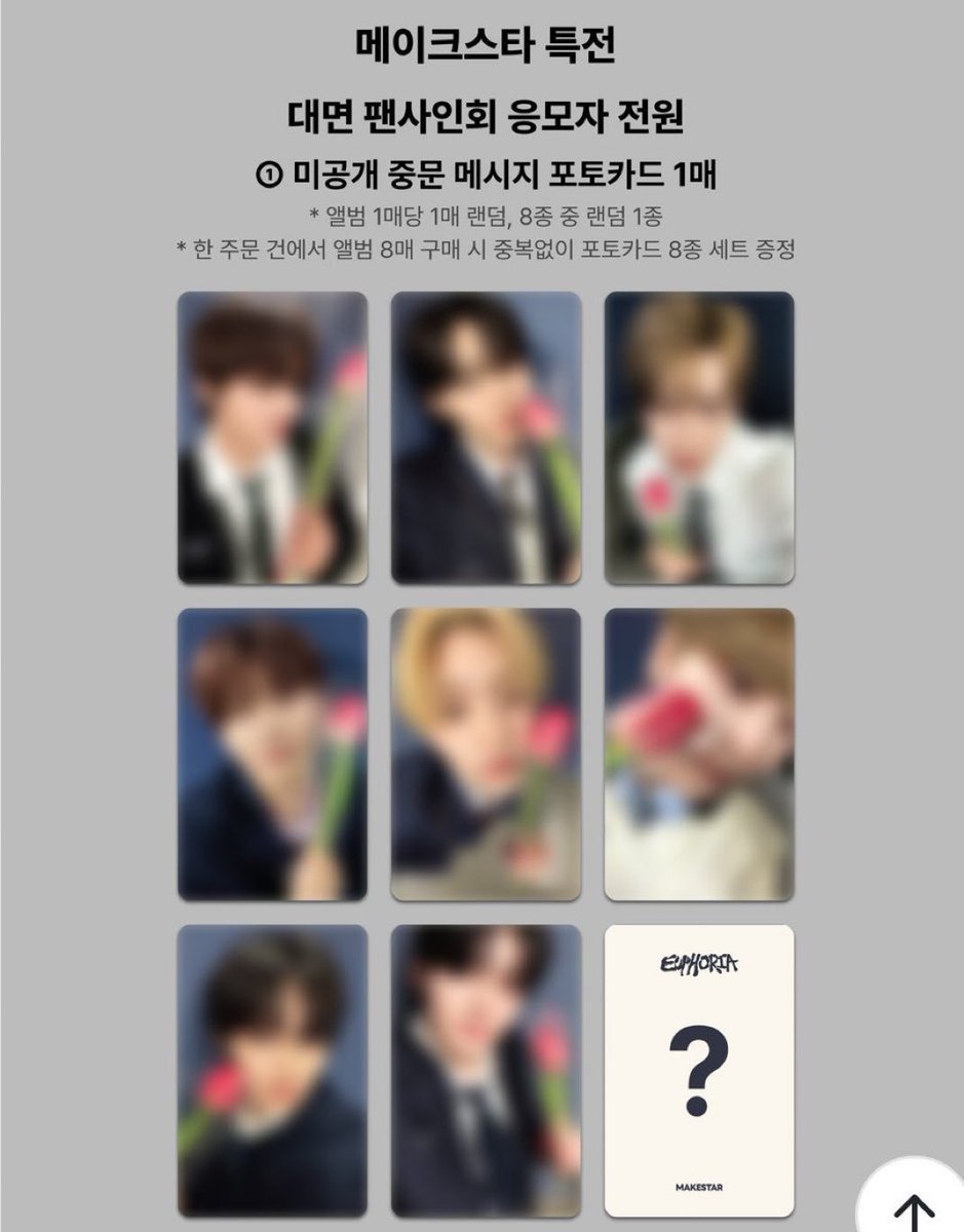 나뭇별 tweet media