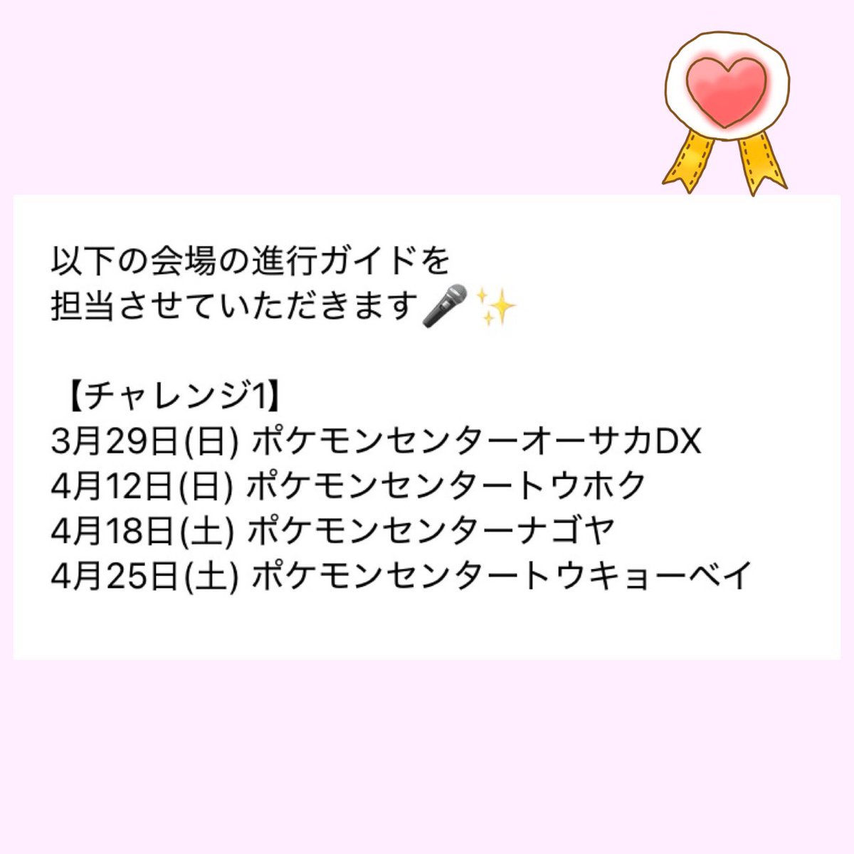 吉井 綾(Aya Yoshii) tweet media
