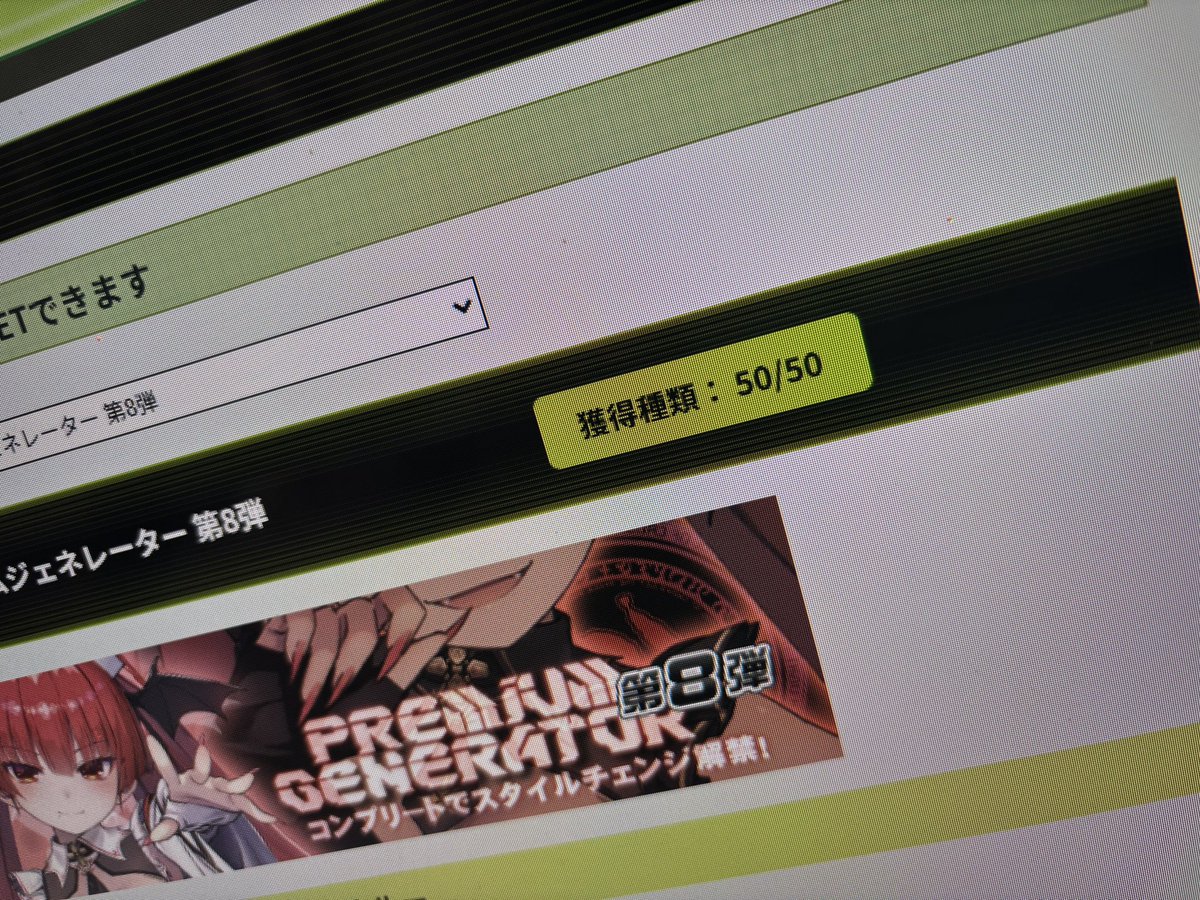 伊藤節生 tweet media