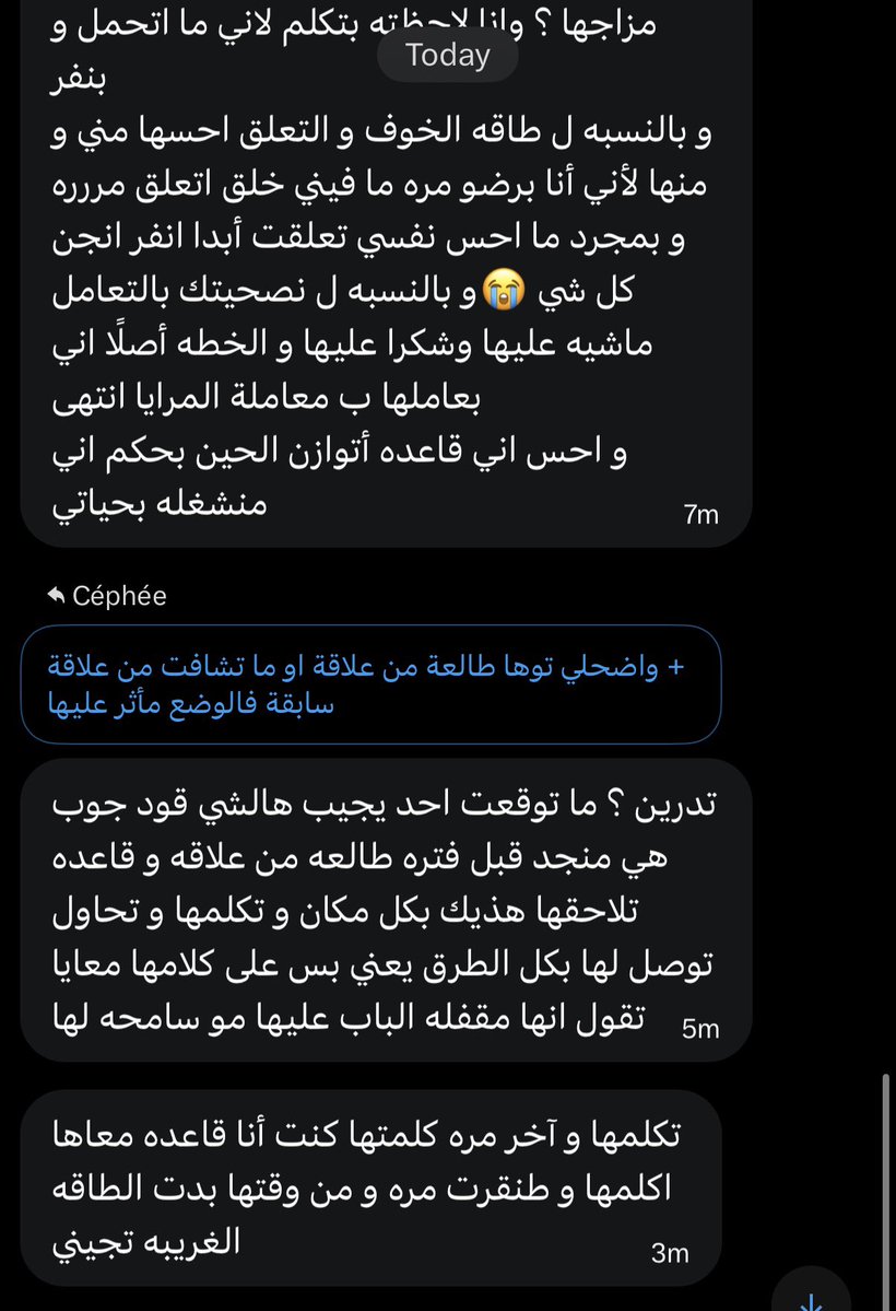 Céphée tweet media