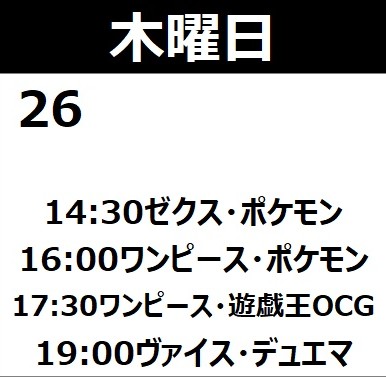 noto_kinkenSHOP's tweet photo. おはようございます。#津幡町 #石川県
3/26(木) 12°C 曇のち晴 日の入|18時10分
最高14 ℃ 最低8 ℃
リサイクルショップ よさべい #金券ショップ
貴金属 #金 プラチナ 銀 #相場価格 高価買取
カーデュア 津幡店
14時~21時
#ゼクス #ポケモンカード
#ワンピースカード #遊戯王 #ヴァイス #デュエマ https://t.co/0O5pEpIEHh