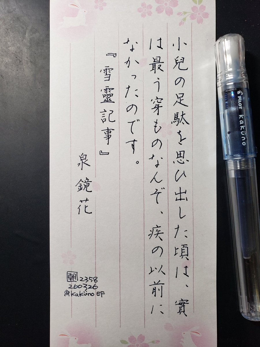 うあえ tweet media