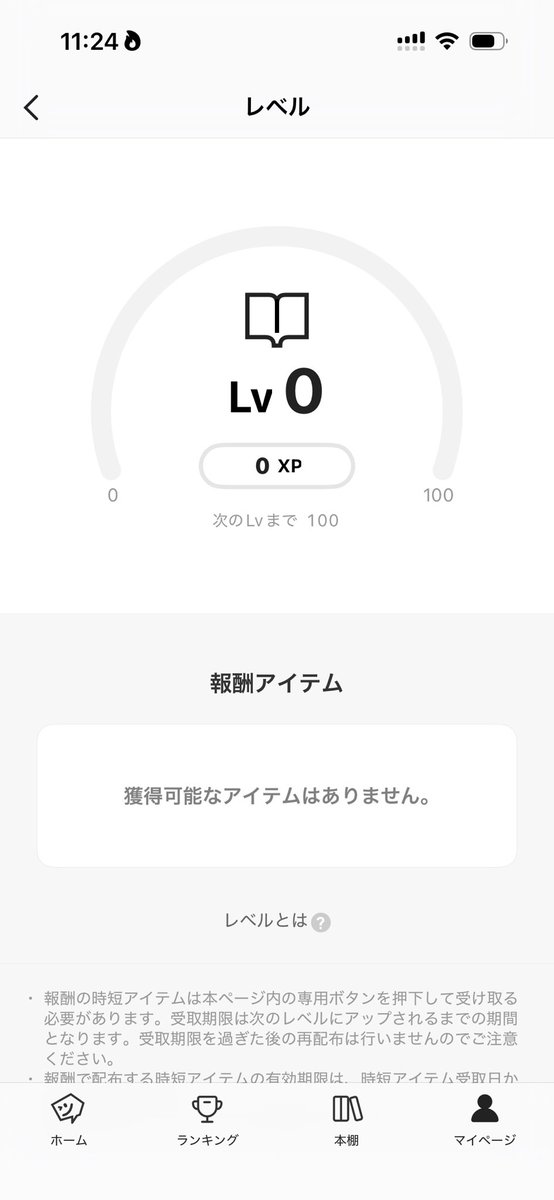 ドラクエX 主人公 tweet media
