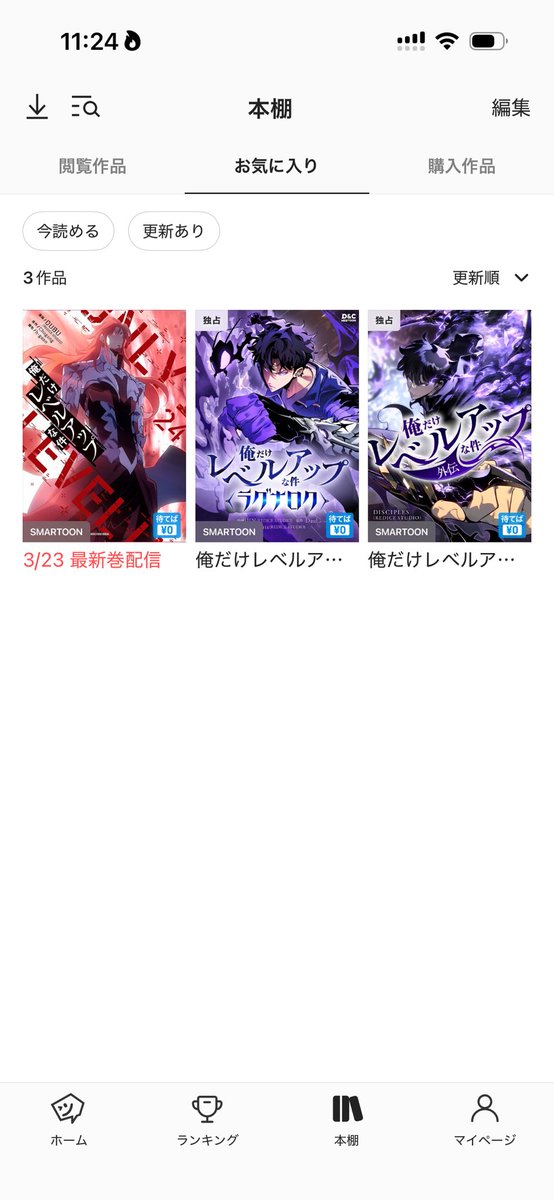 ドラクエX 主人公 tweet media