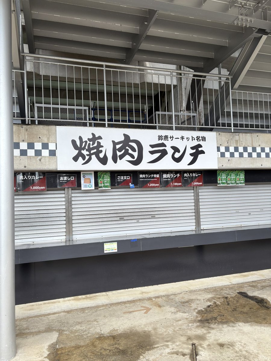 今日やってないのかい！(涙)
#f1jp