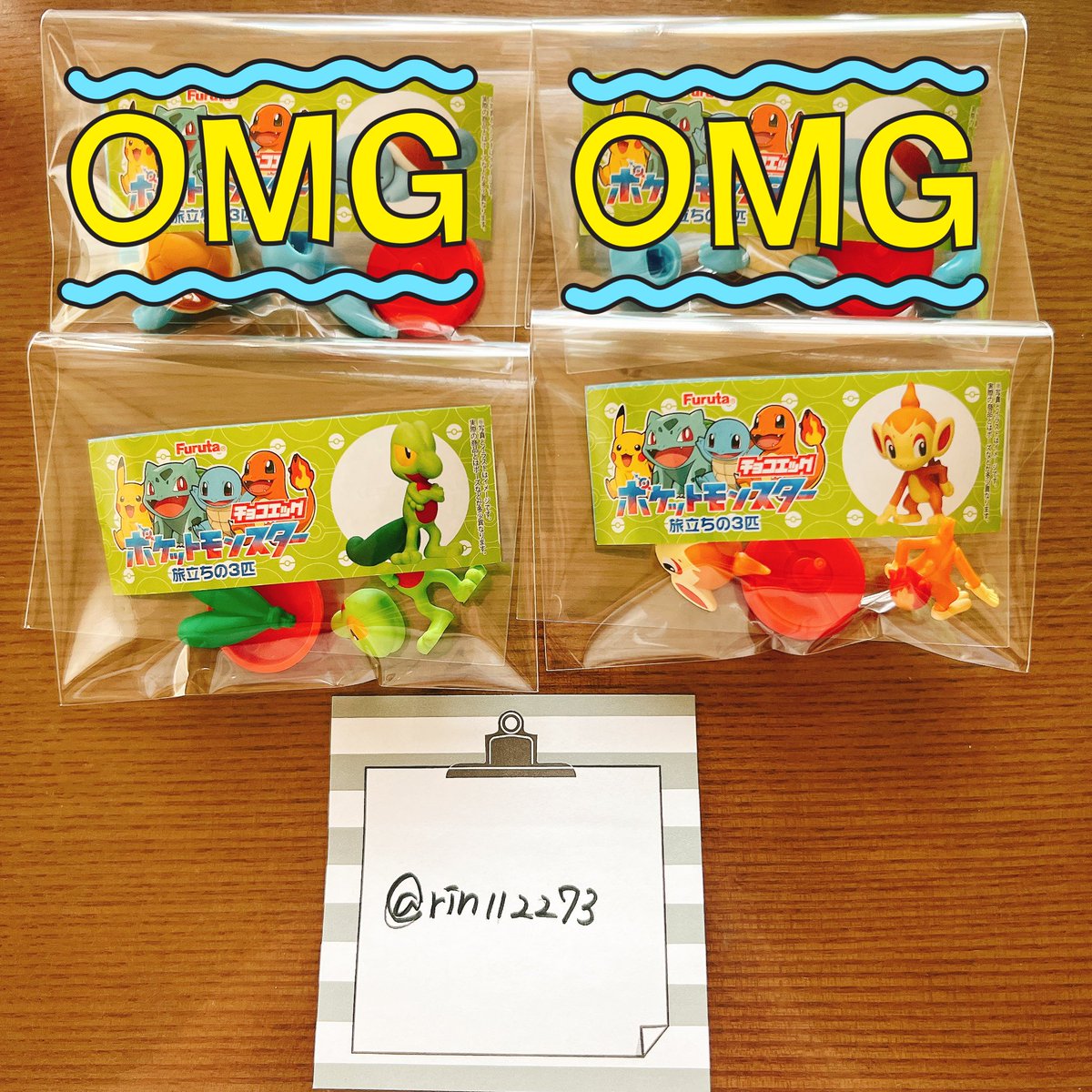 Rin@取引 tweet media