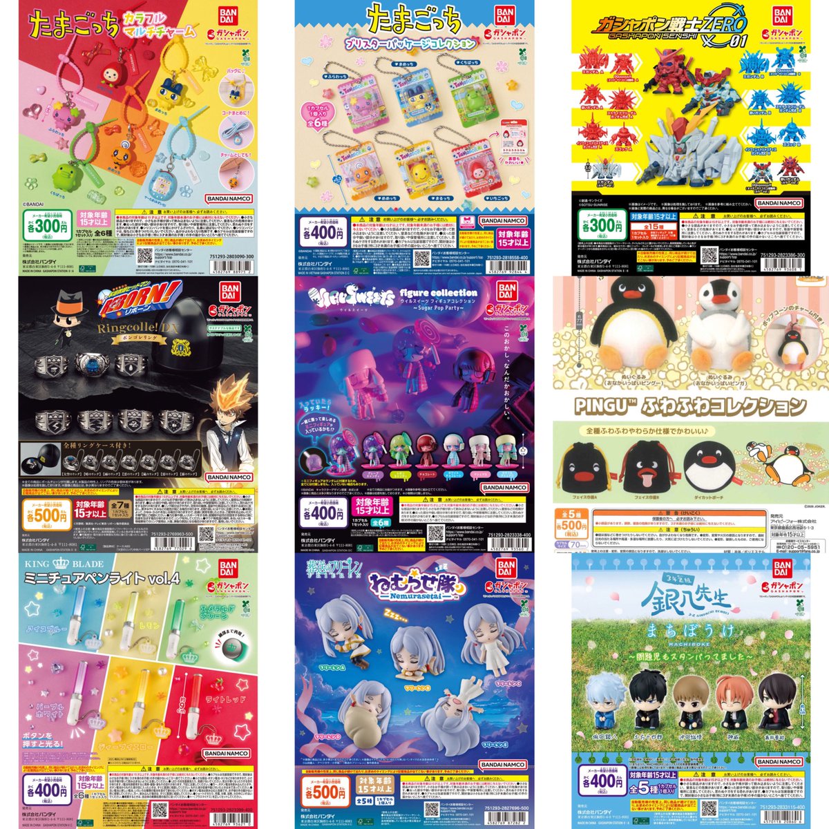 원피규어 대구2호점 tweet media