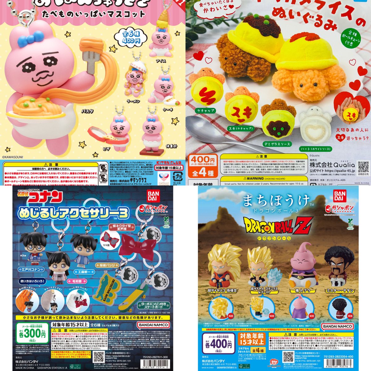 원피규어 대구2호점 tweet media