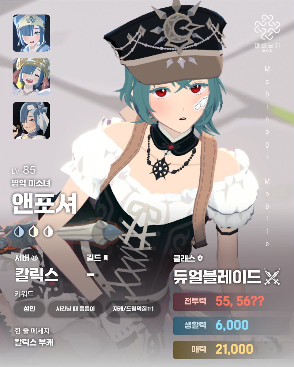 앤포셔 tweet media