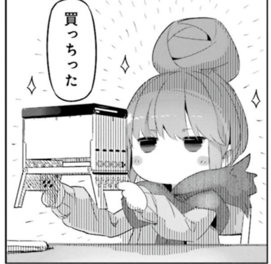 と或る tweet media