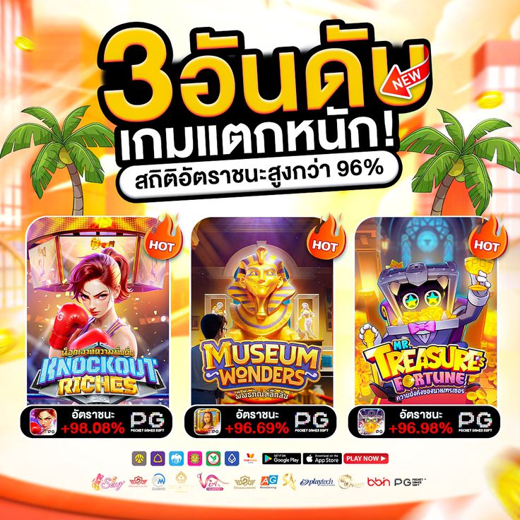 QMvpiz9's tweet photo. 💥ความผันผวนต่ำ: จ่ายรางวัลบ่อยแต่จำนวนน้อย เหมาะกับสายค่อยๆ เก็บกำไร
💥ความผันผวนสูง: รางวัลใหญ่ออกยากแต่ถ้าแตกคือคุ้มค่า เหมาะกับสายลุ้นรางวัลใหญ่

✅ ปรึกษาเทคนิค ✅ ระบายความเกลือ ✅ เฮฮาปาร���ตี้

เข้ากลุ่มคลิกเลย:@422pofdu

#สล็อตออนไลน์ล่าสุด https://t.co/agUZwkqmWb