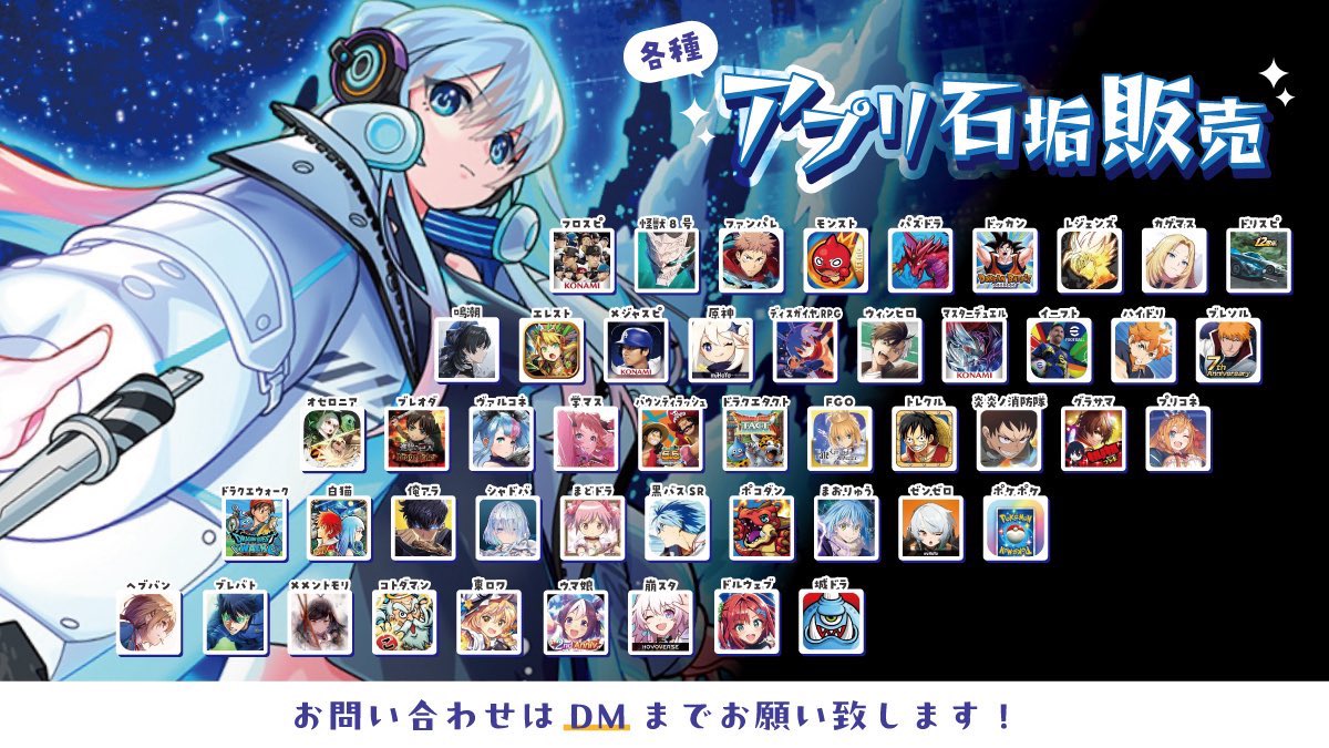 【業界No.1】🇯🇵🏅吹雪@石垢販売 アカウント販売 安心のアフターフォローをお約束🌟 tweet media