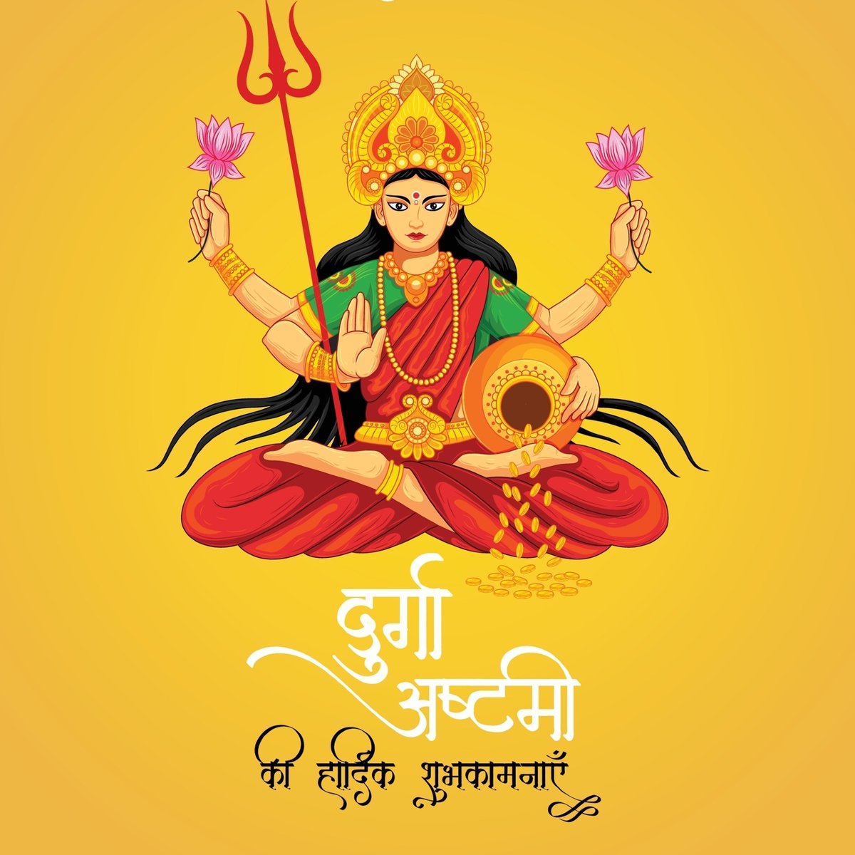 Jai Mata Di 🙏♥️
