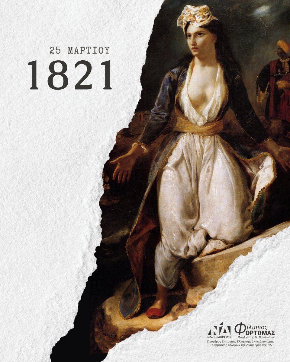 Greek City Times tweet media