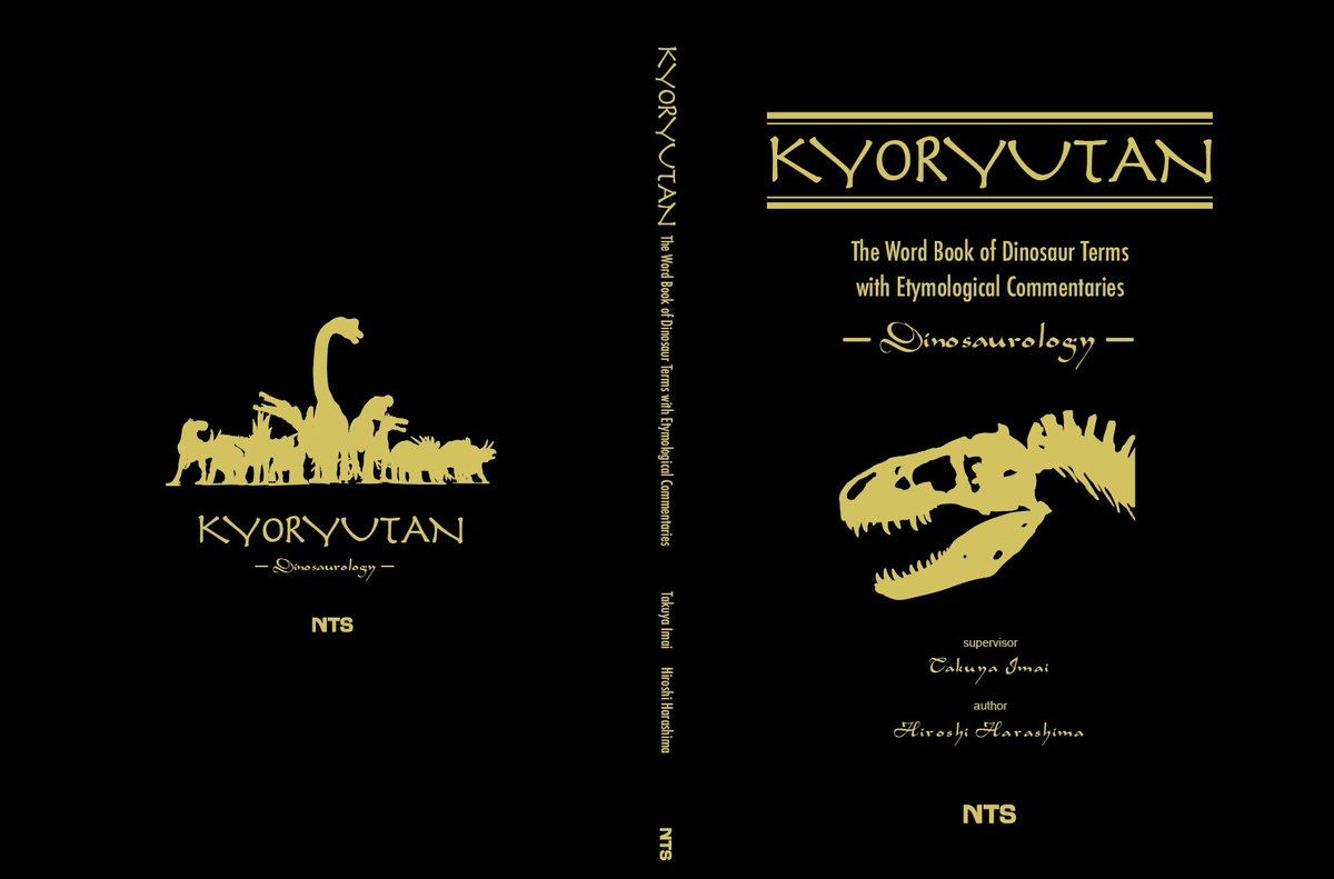 恐竜専門店DINOSAUR BASE(ダイナソーベース)の山田です😊 tweet media