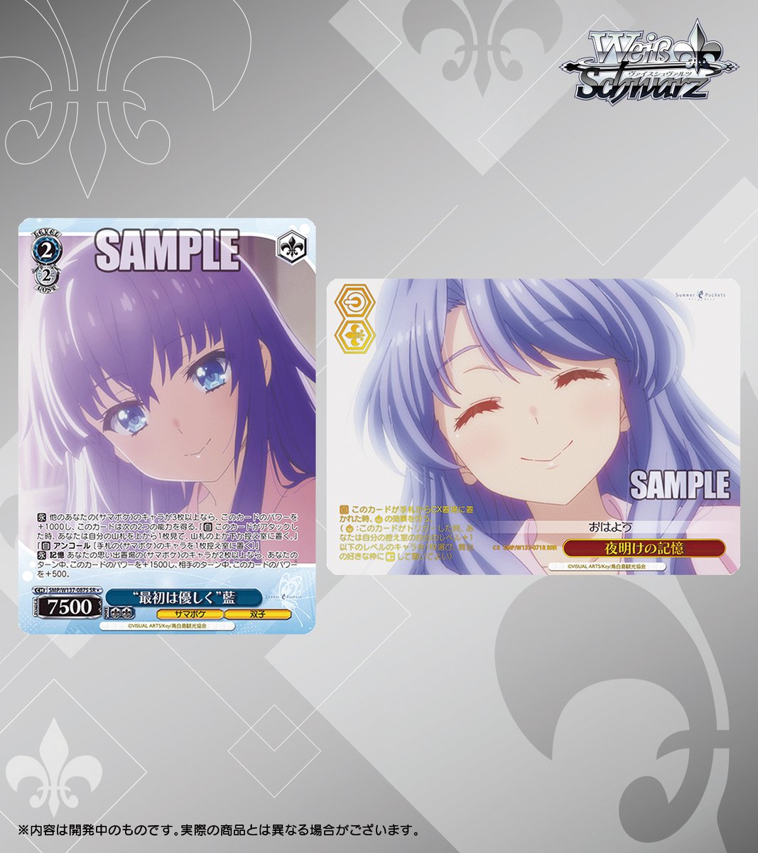 アロナ SP 箔押し サイン TD限定 最安値】 アロナ SP 箔押し サイン TD限定 【公式通販】