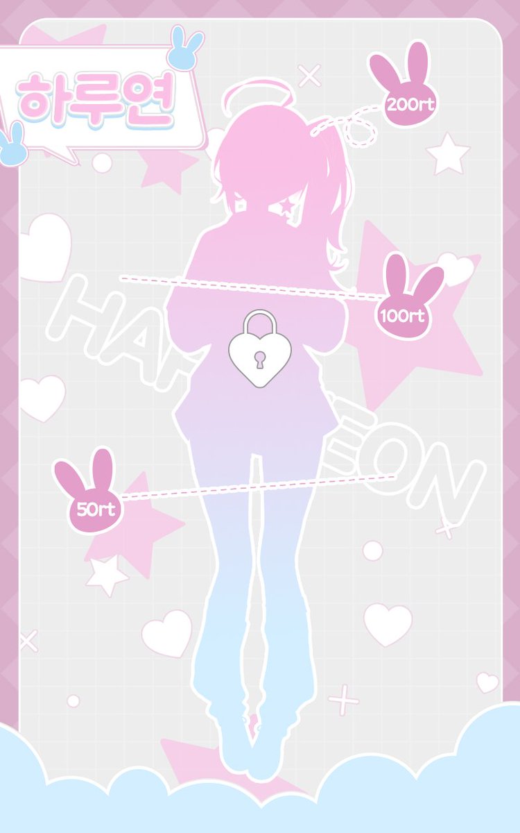 하루 연 YEON tweet media