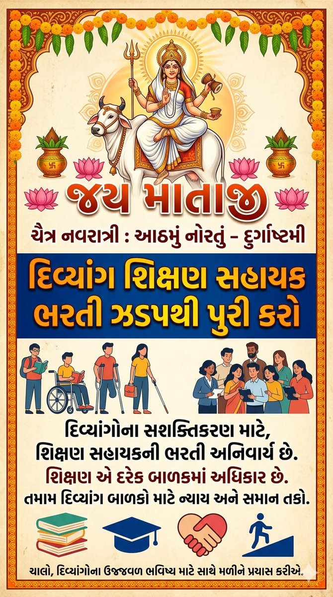 lalit prajapati tweet media