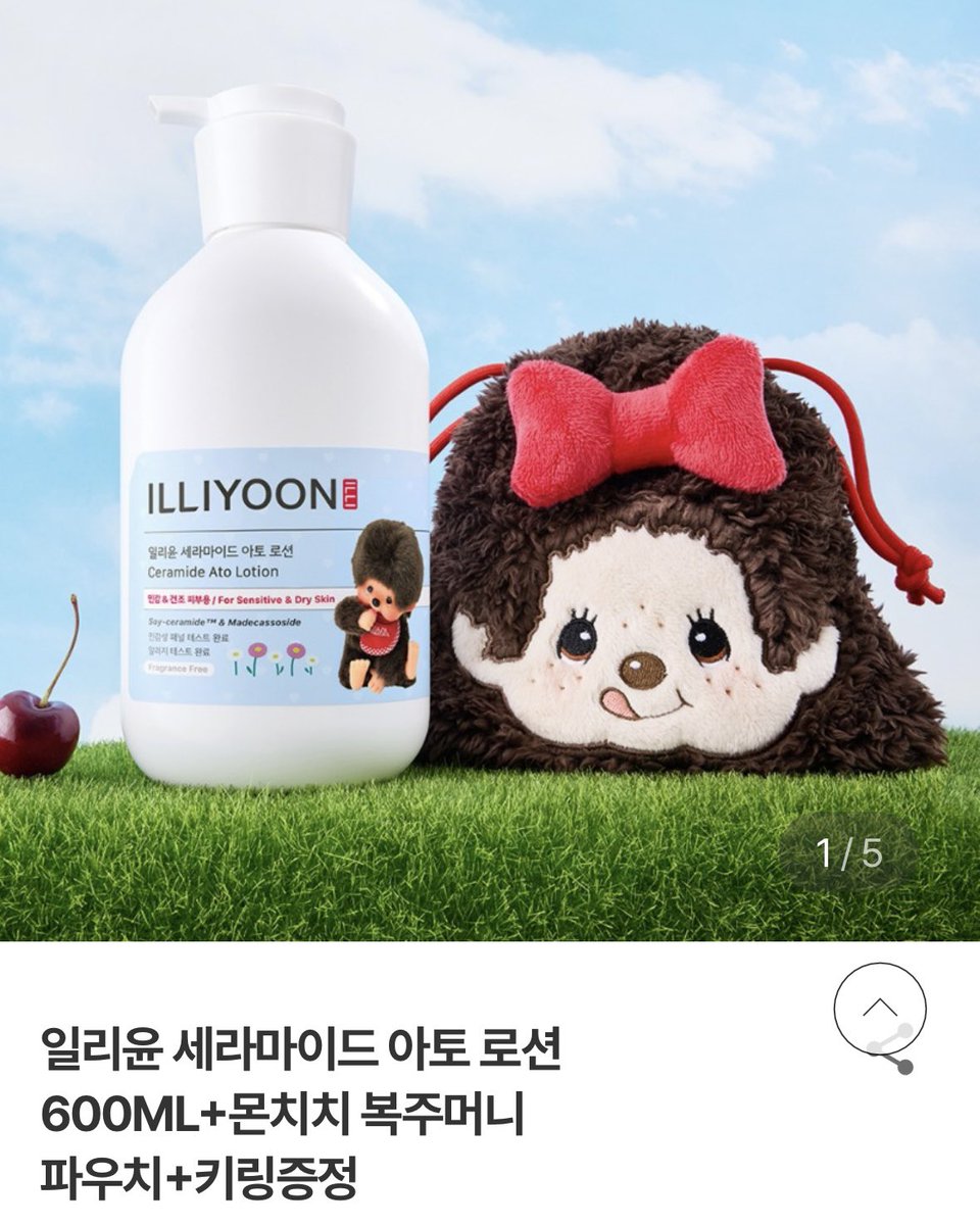 맑은달 tweet media