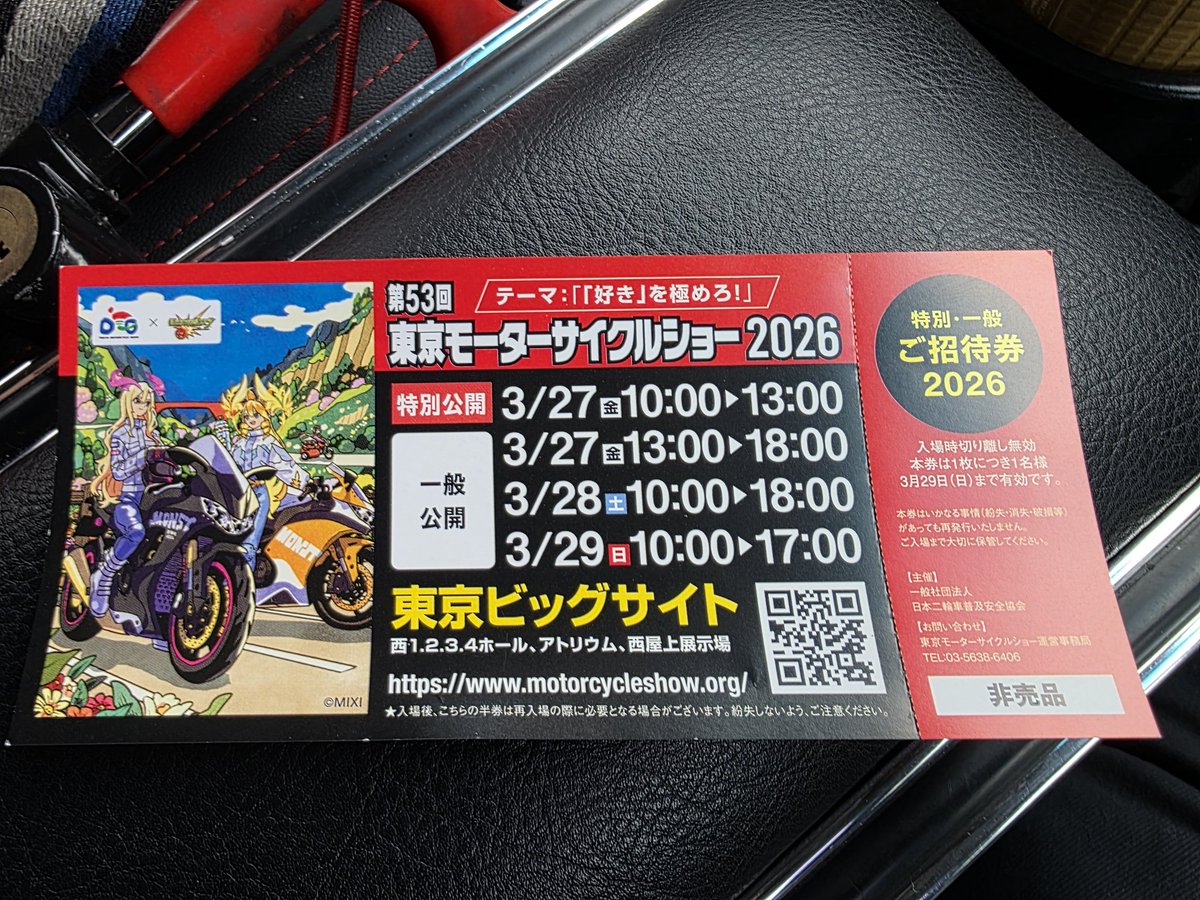 R☆H☆P+Neutral tweet media