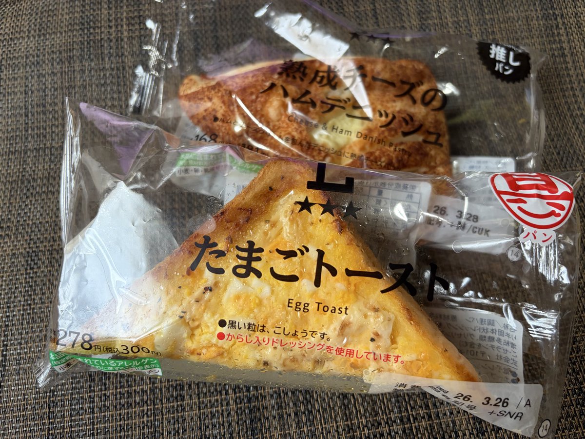 タベノミー tweet media